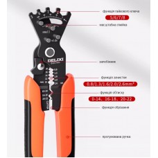 Багатофункціональний стрипер для дротів 20222