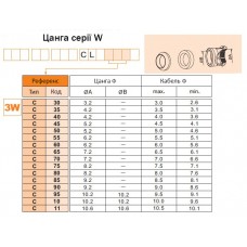Роз'єм Weipu серії W TVG.3W.330.CLL55