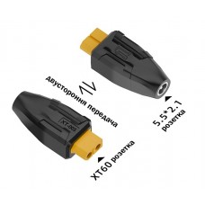 Роз'єм XT60 розетка - 5.5*2.1 розетка (XT-005)