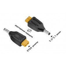 Роз'єм XT60 розетка - 5.5*2.1 вилка (XT-013)