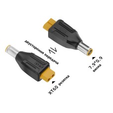 Роз'єм XT60 розетка - 7.9*0.9 вилка (XT-017)