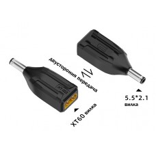 Роз'єм XT60 вилка - 5.5*2.1 вилка (XT-022)