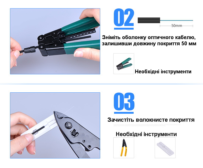 Оптический коннектор для сварки в разъеме SC/UPC