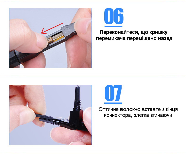 Оптический коннектор для сварки в разъеме SC/UPC