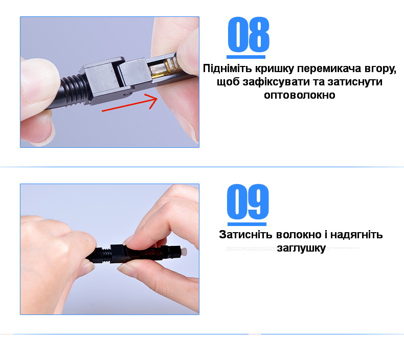 Оптический коннектор для сварки в разъеме SC/UPC